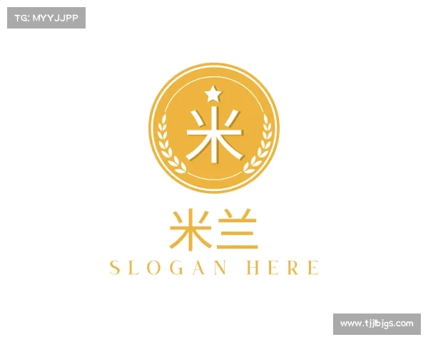 解读米兰